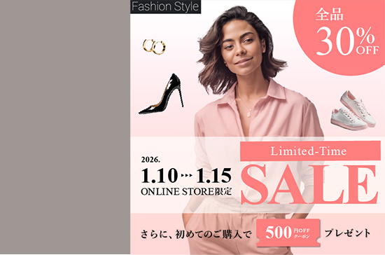 ファッションバナー